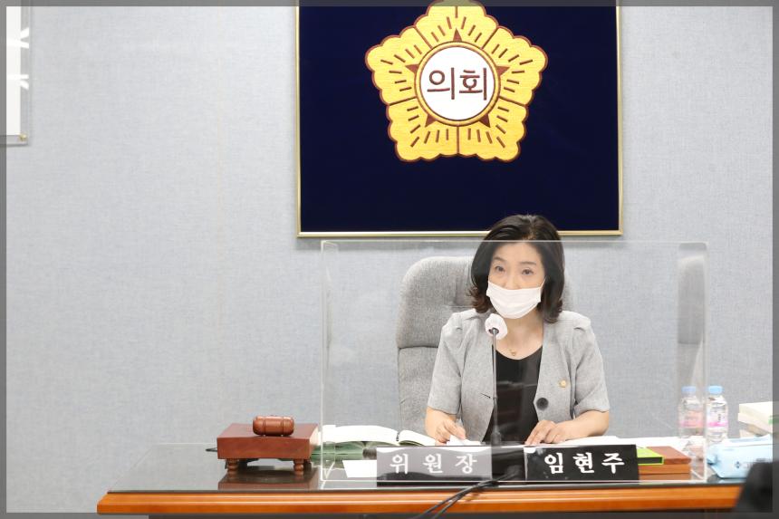제277회 성북구의회 임시회 상임위원회 도시건설위원회1차