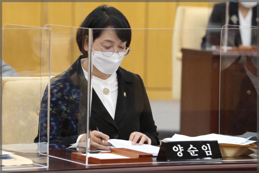 제277회 성북구의회 임시회 본회의 제2차 
