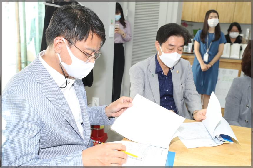 성북구 공정무역센터 행정기획위원회 현장방문
