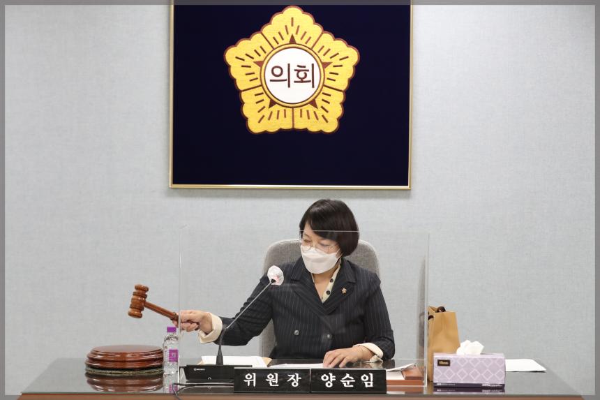 제277회 임시회 폐회중 운영위원회