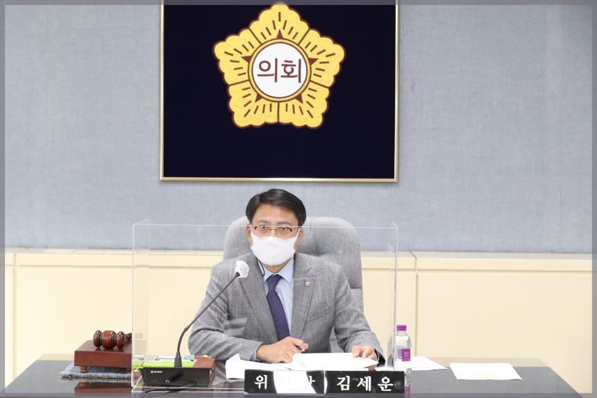 제278회 성북구의회 임시회 상임위원회 행정기획위원회1차