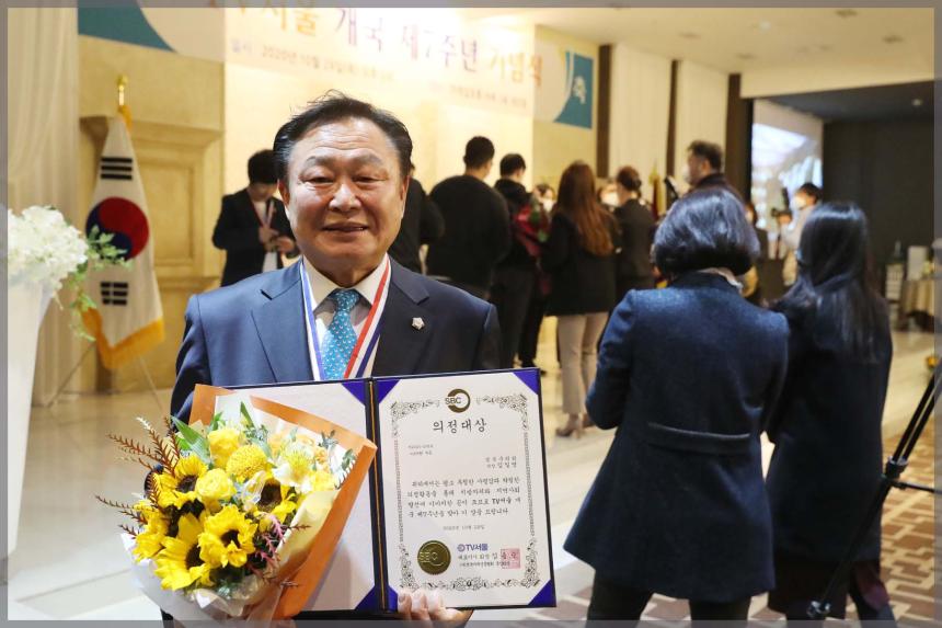 TV서울 개국 제7주년 기념식