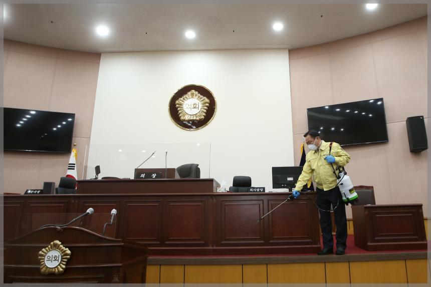 성북구의회 청사소독