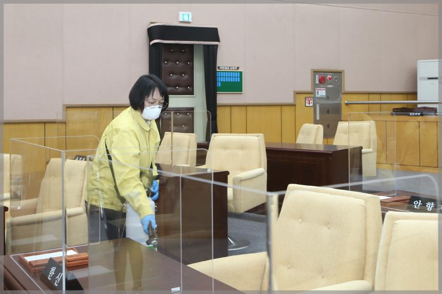 성북구의회 청사소독