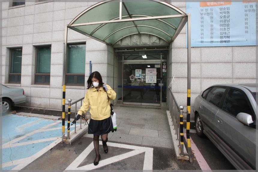 성북구의회 청사소독
