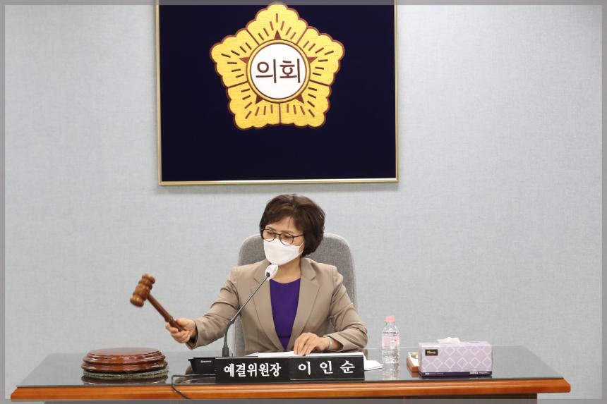 제279회 성북구의회 제2차 정례회 예산결산특별위원회1차