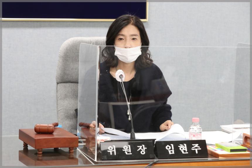제279회 성북구의회 제2차 정례회 상임위원회 도시건설위원회1차