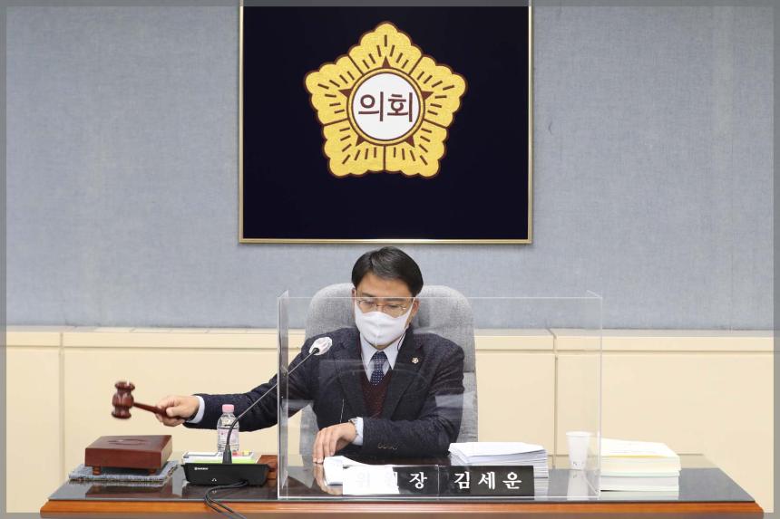 제279회 성북구의회 제2차 정례회 상임위원회 행정기획위원회2차