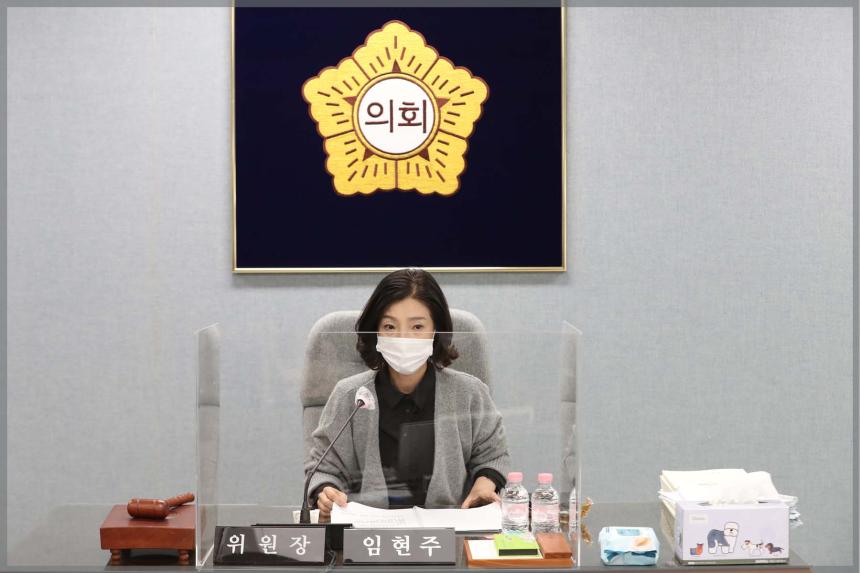 제279회 성북구의회 제2차 정례회 상임위원회 도시건설위원회3차