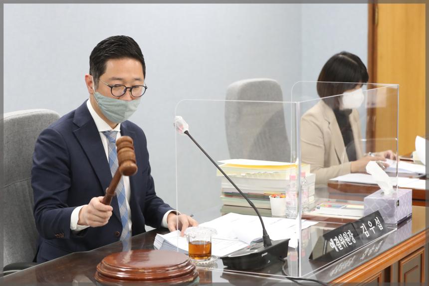 제279회 성북구의회 제2차 정례회 예산결산특별위원회5차