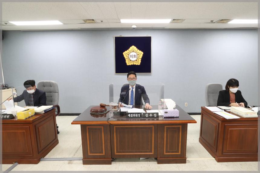제279회 성북구의회 제2차 정례회 예산결산특별위원회6차