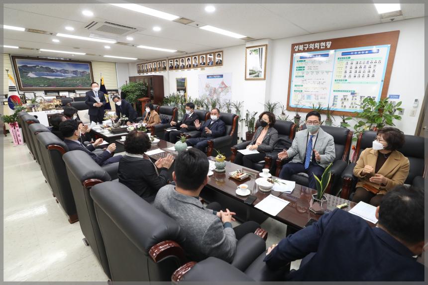 더불어민주당 의원 총회
