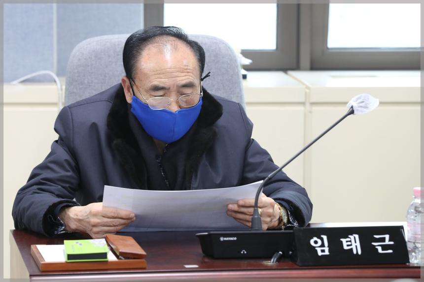 제279회 성북구의회 제2차 정례회 상임위원회 도시건설위원회4차