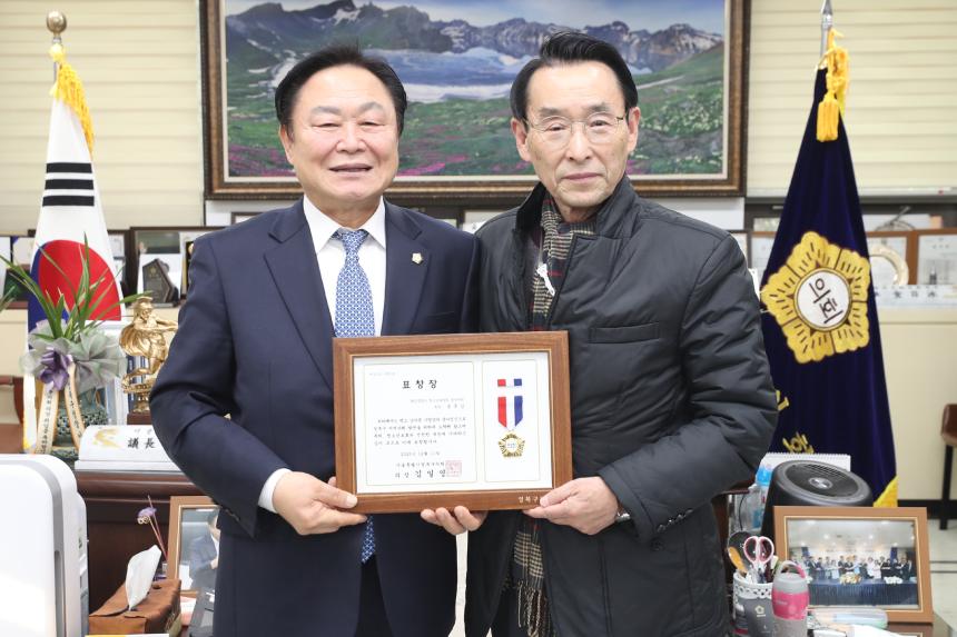 장위동주민 표창수여식