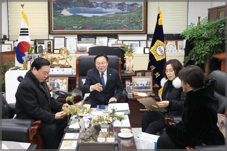 이웃사랑협의회