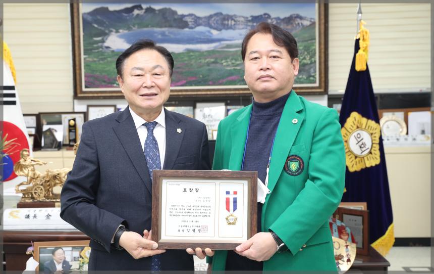 성북구 자율방재단