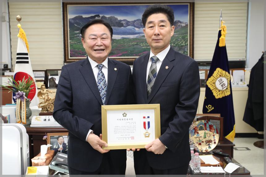 지방의정봉사상 오중균의원