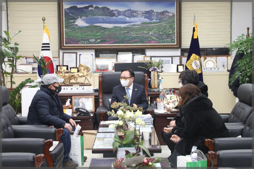 재경남원향우회