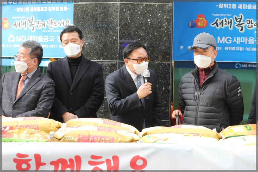 사랑의 좀도리운동 쌀 전달식
