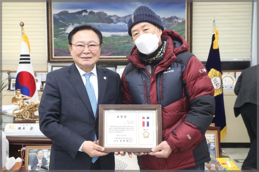 장위전통시장 상인회회원 표창수여