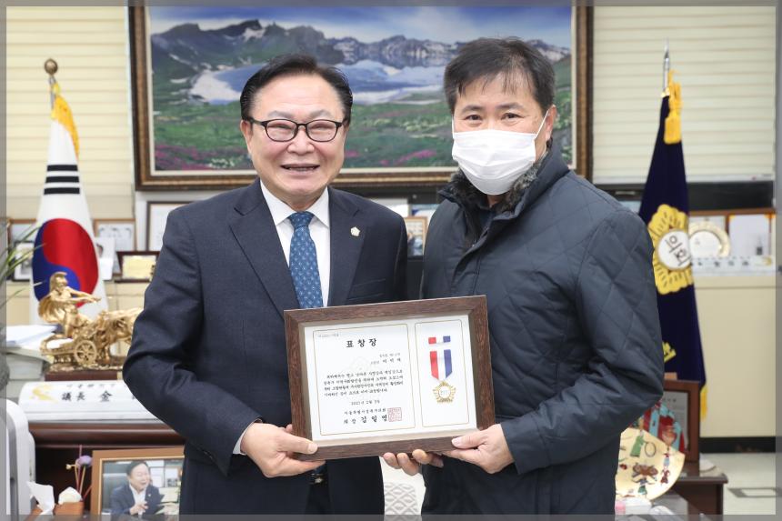 장위동주민 표창수여