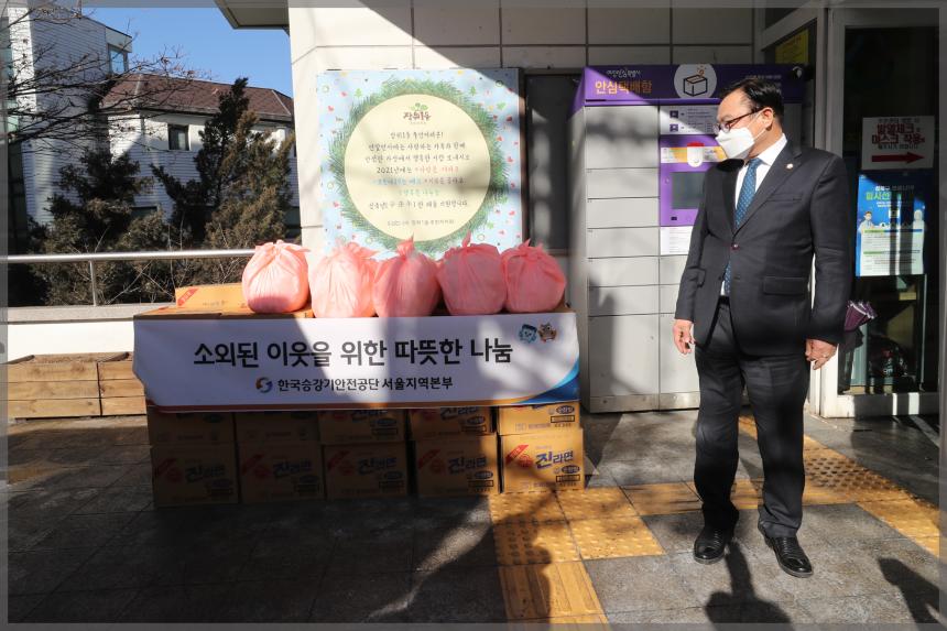 소외된 이웃을 위한 따뜻한 나눔