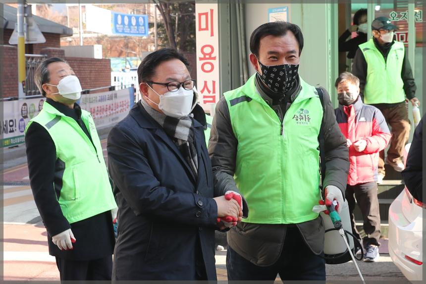  장위1동 일대방역