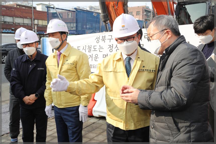 동북선 경전철 현장방문