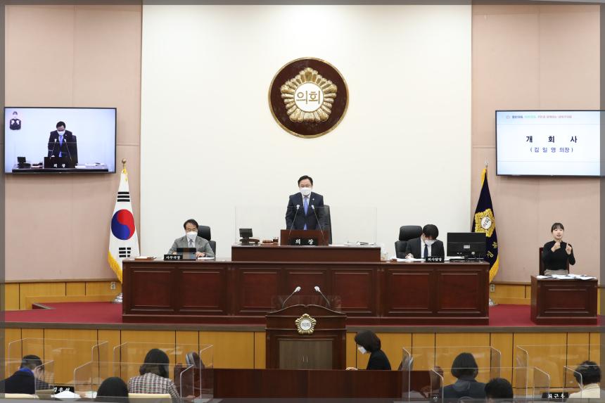 제280회 서울특별시 성북구의회 임시회 제1차 본회의 개회식