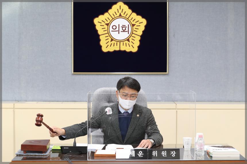 제280회 서울특별시 성북구의회 임시회 상임위원회 행정기획위원회2차