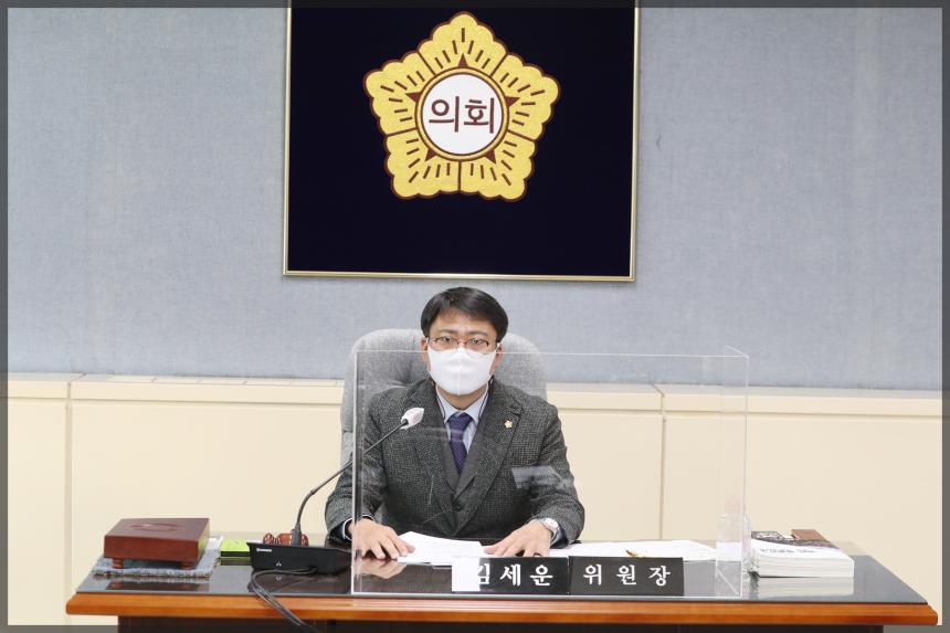 제280회 서울특별시 성북구의회 임시회 상임위원회 행정기획위원회3차
