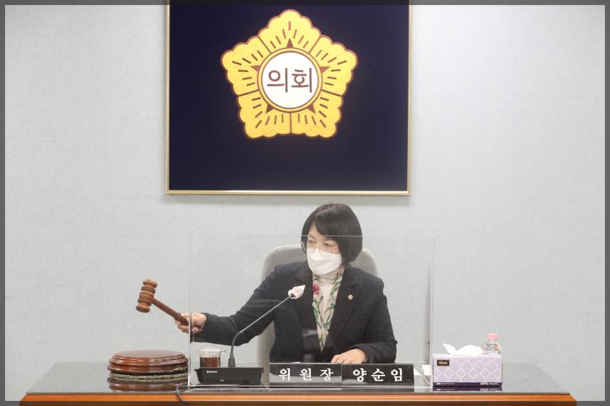 제280회 서울특별시 성북구의회 임시회 상임위원회 운영위원회1차