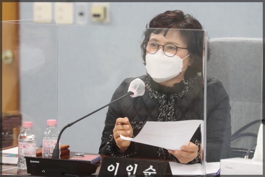 제280회 서울특별시 성북구의회 임시회 상임위원회 운영위원회1차