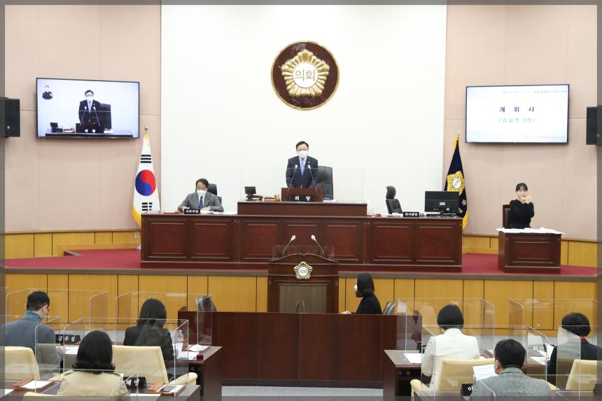 제281회 서울특별시 성북구의회 임시회 제1차 본회의 개회식