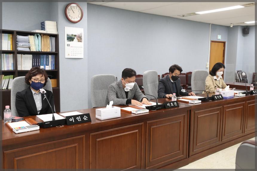 제281회 성북구의회 임시회 상임위원회 운영위원회1차