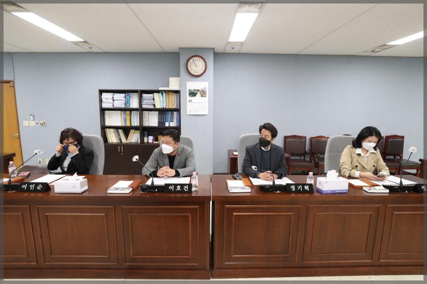 제281회 성북구의회 임시회 상임위원회 운영위원회1차