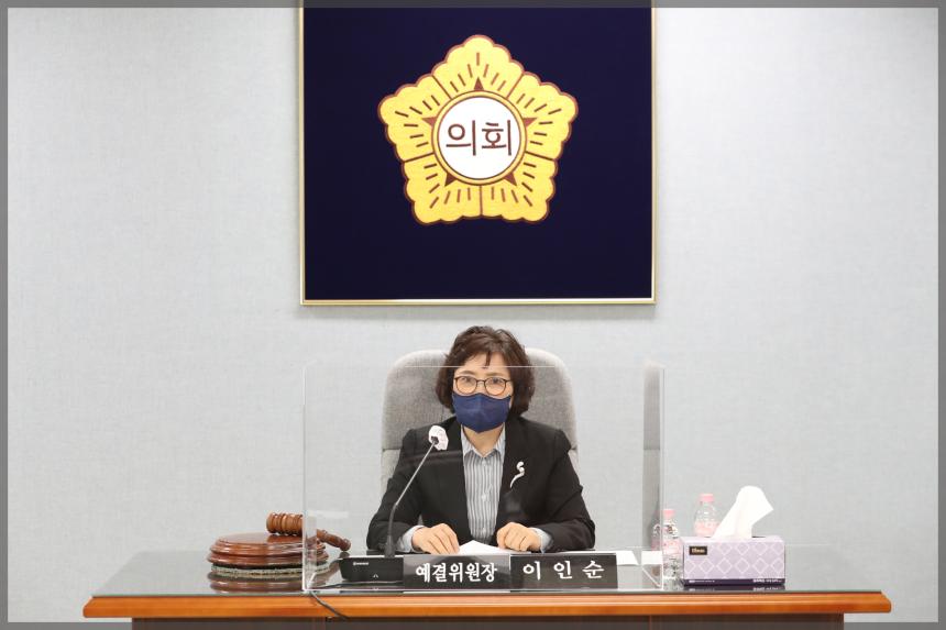 제281회 성북구의회 임시회 예산결산특별위원회1차