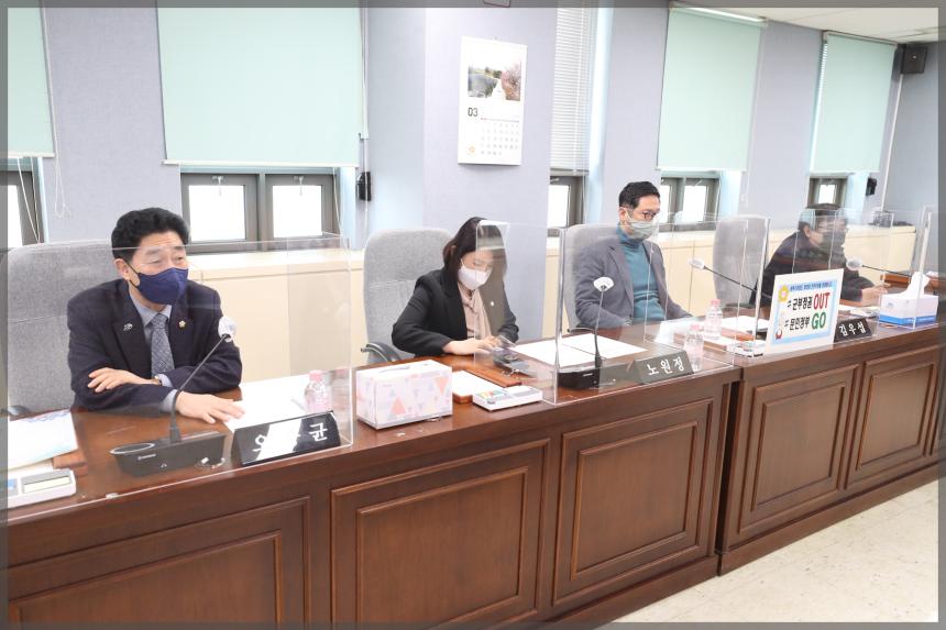 제281회 성북구의회 임시회 예산결산특별위원회1차