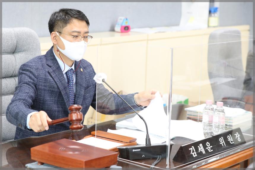 제281회 성북구의회 임시회 상임위원회 행정기획위원회1차 