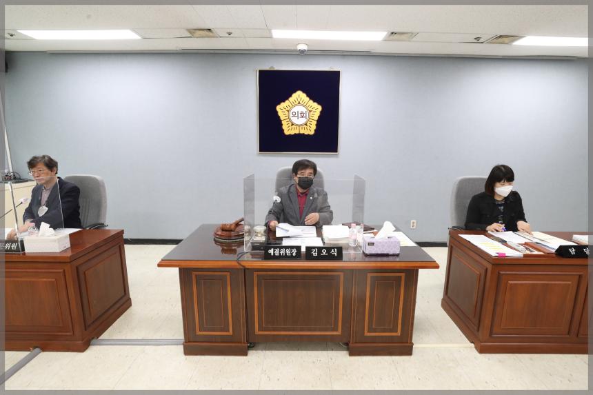 제281회 성북구의회 임시회 예산결산특별위원회2차