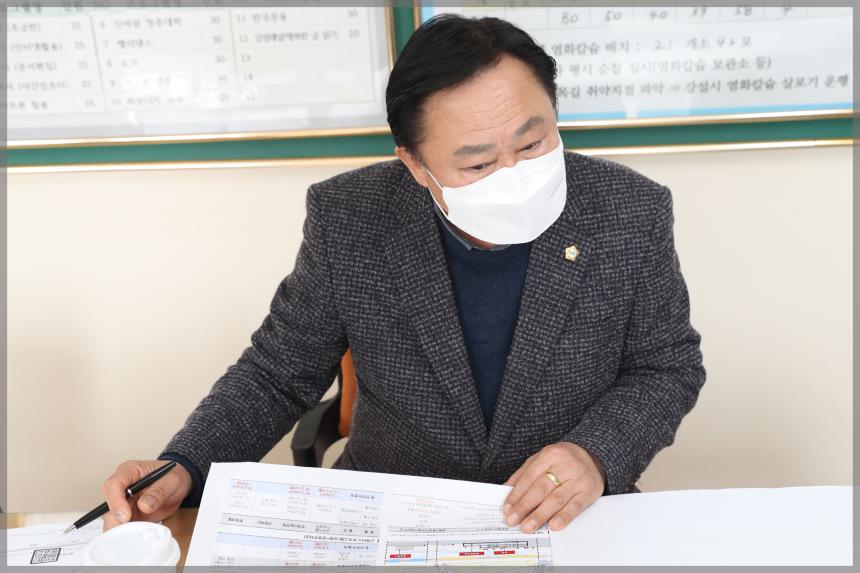 장위2동 청사관련 협의