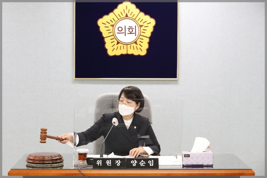 제282회 성북구의회 임시회 상임위원회 운영위원회1차 