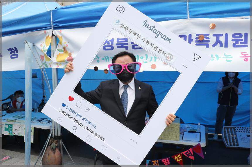 장애인의 날 기념 장애인 인식개선 홍보부스 방문