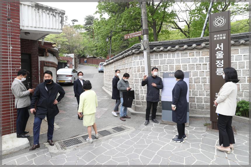 성북 역사문화 자원 연구회 정릉 현장방문