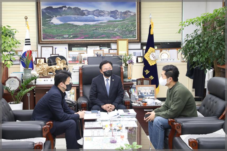 성북구 통합관제센터 직원방문