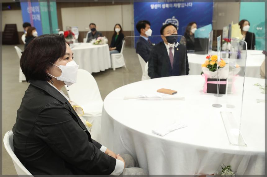 2021 성북구민의 날 구민표창수여