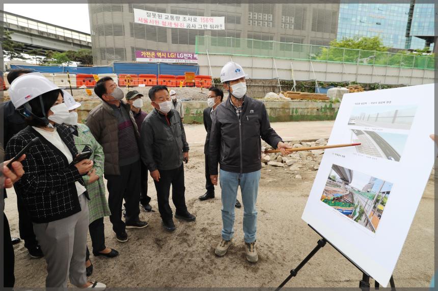 하월곡동 하향램프 공사현장 도시건설위원회 현장방문 