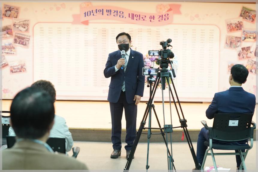 동지역 사회 보장협의체 10주년 기념행사sb_03