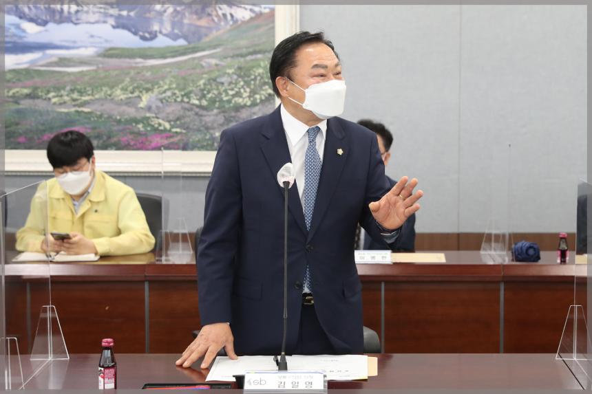 2021년5월 주민자치협의회 정례회의