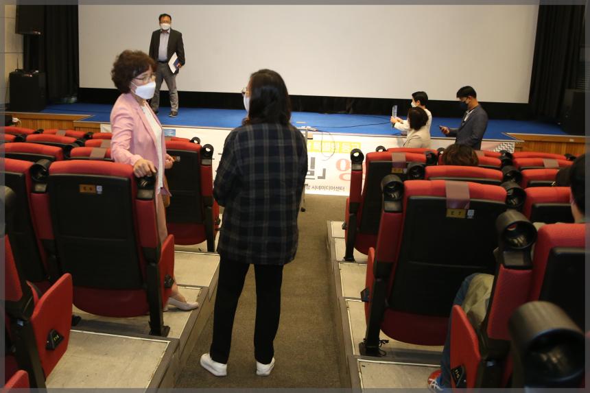 장애인 인식개선 영화관람